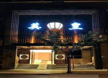 南阳市哪个KTV出台陪酒服务好-英皇国际KTV消费服务点评